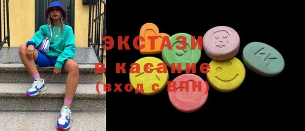 ECSTASY Волосово