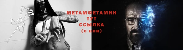 трава Вязьма