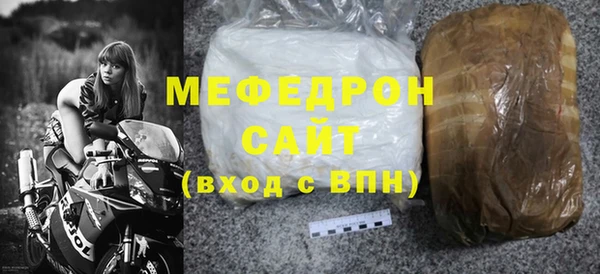 ECSTASY Волосово