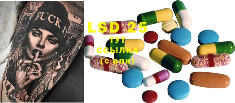 LSD-25 экстази ecstasy  Кольчугино 